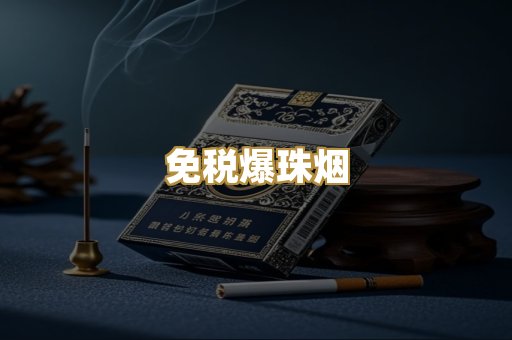 广西代工烟